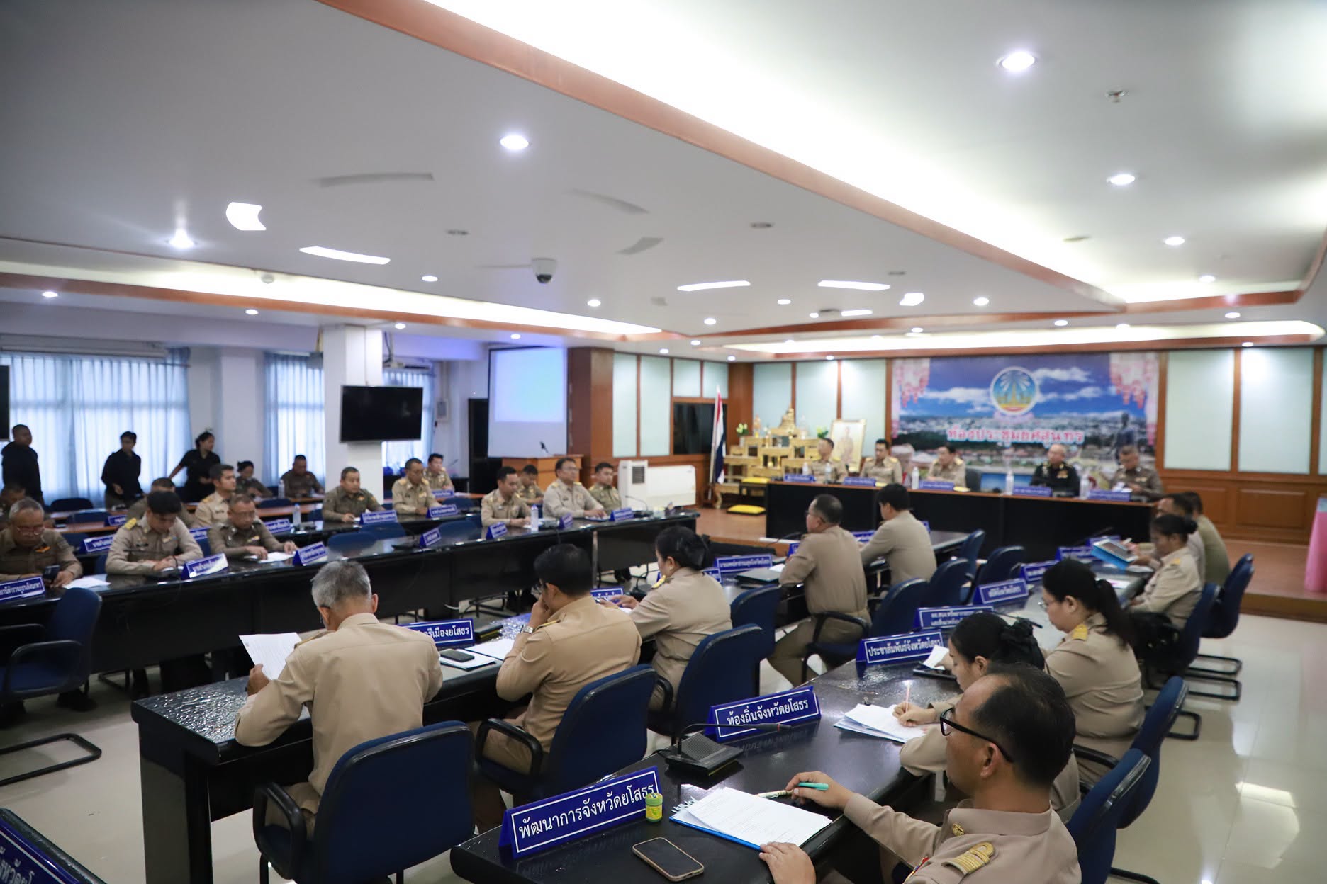 title - ส.ป.ก.ยโสธร เข้าร่วมประชุมคณะกรรมการรักษาความมั่นคงและความสงบเรียบร้อยจังหวัดยโสธร ครั้งที่ 9/2569